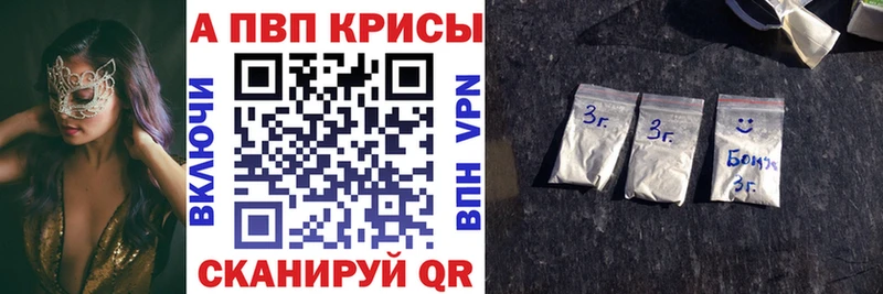 мега ТОР  Александровск-Сахалинский  Alfa_PVP СК КРИС 