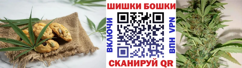 Печенье с ТГК марихуана  Александровск-Сахалинский 