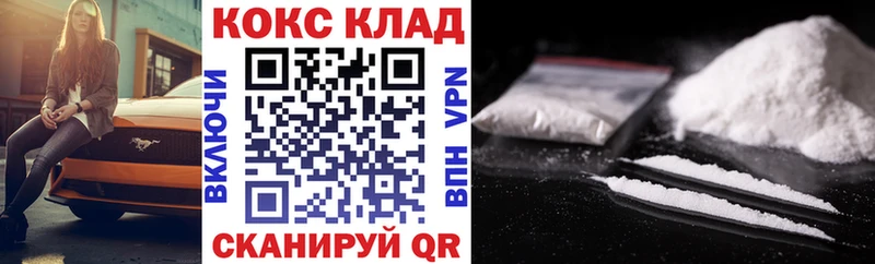 COCAIN 98%  продажа наркотиков  Александровск-Сахалинский 