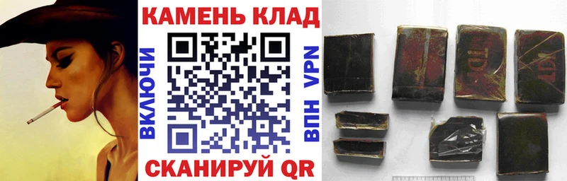 Гашиш Изолятор  купить   Александровск-Сахалинский 