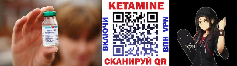 где купить наркоту  Александровск-Сахалинский  КЕТАМИН VHQ 