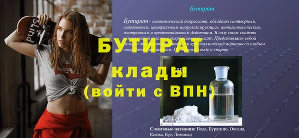 прущий лед Абаза