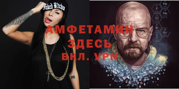 МДМА Абинск