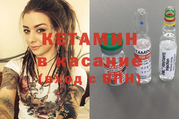 прущий лед Абаза