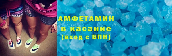 прущий лед Абаза