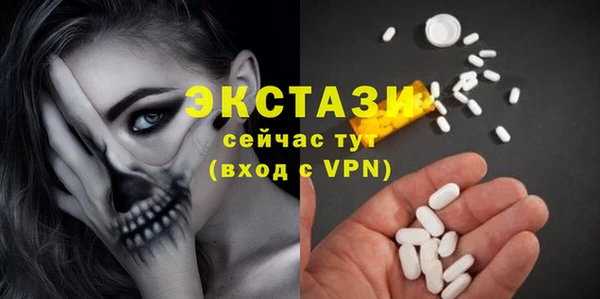 дмт Абдулино