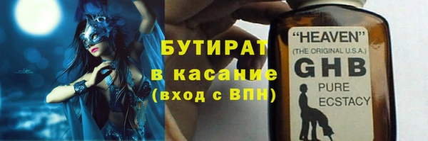 прущий лед Абаза