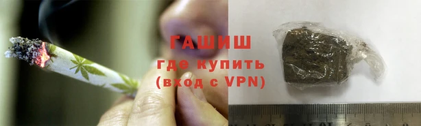 МДМА Абинск