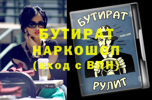 МДМА Абинск