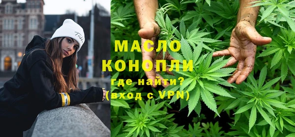 МДМА Абинск