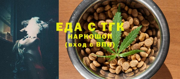 МДМА Абинск