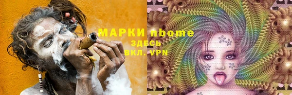 МДМА Абинск