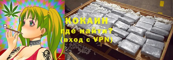 МДМА Абинск