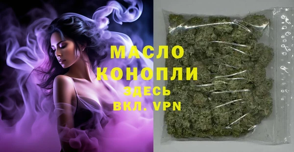 МДМА Абинск