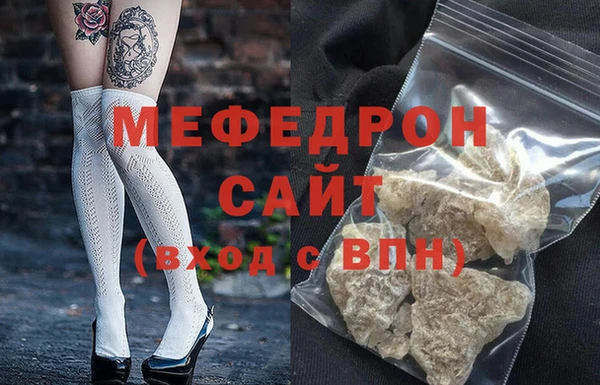 прущий лед Абаза