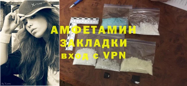 прущий лед Абаза