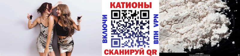 Меф мяу мяу  Александровск-Сахалинский 