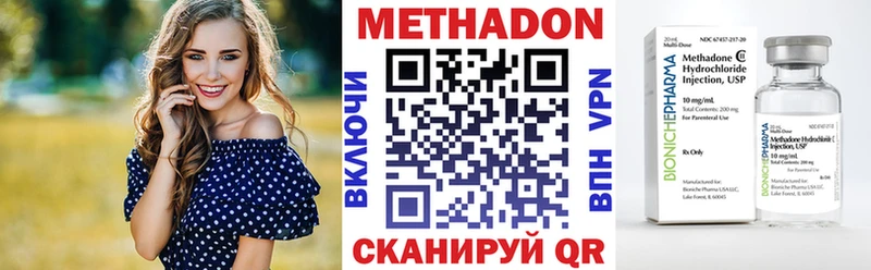 Метадон белоснежный  Александровск-Сахалинский 