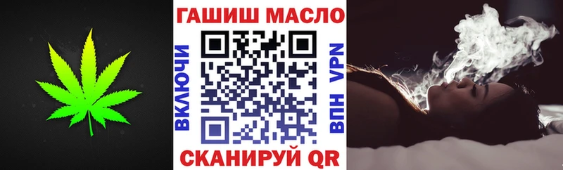 закладка Александровск-Сахалинский Дистиллят ТГК гашишное масло